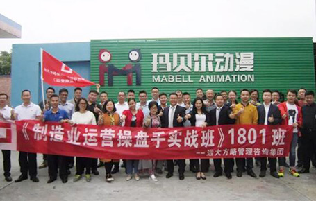只有高效的企業(yè)操盤手團(tuán)隊(duì)，才會(huì)有戰(zhàn)無不勝的企業(yè)！