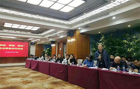 遠(yuǎn)大方略攜手湖南企業(yè)共同聚焦戰(zhàn)略落地，探尋企業(yè)發(fā)展之道！