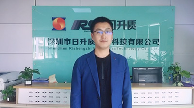 深圳日升質(zhì)（人力資源、戰(zhàn)略規(guī)劃）