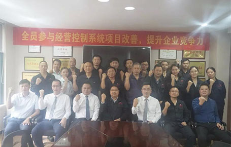 遠(yuǎn)大方略助力精密冷拔管企業(yè)—湖北加恒實(shí)業(yè)落地《績效與薪酬管理體系》改善項目