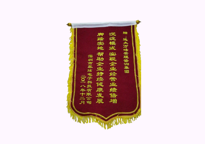 沉淀模式，實(shí)現(xiàn)企業(yè)經(jīng)營業(yè)績倍增