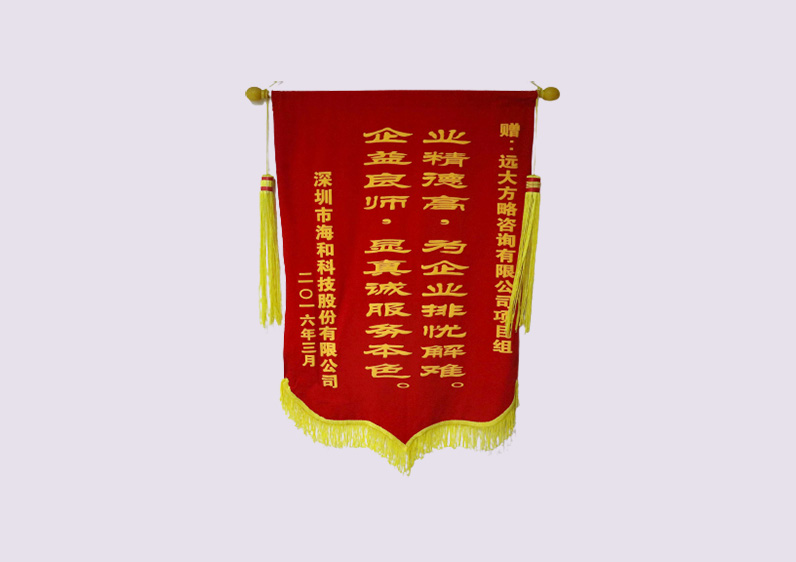 業(yè)精德高，企益良師
