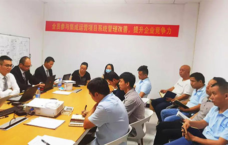 攜手并進(jìn)，再創(chuàng)輝煌 | 深圳鴻冠攜手遠(yuǎn)大方略落地《集成運(yùn)營(yíng)管理系統(tǒng)》改善項(xiàng)目