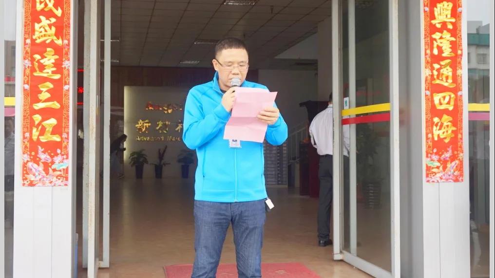 廣東昂斯攜手遠(yuǎn)大方略啟動《集成運(yùn)營管理系統(tǒng)》咨詢項目