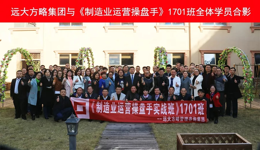 眾多學(xué)員齊聚惠州，優(yōu)秀的企業(yè)家都在培養(yǎng)運營操盤手