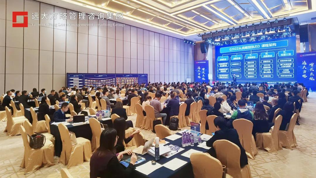 企業(yè)人力資源咨詢怎么選？建議這樣選！