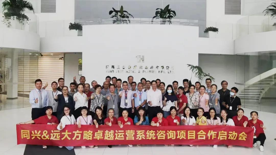 精益生產(chǎn)管理系統(tǒng)需遵循哪些原則？四大原則需知道