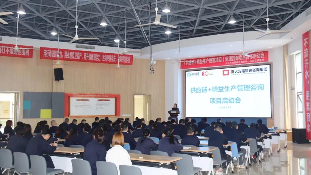 精益生產(chǎn)管理培訓(xùn)要從哪些方面著手？建議考慮這八個方面