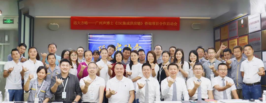 供應(yīng)鏈管理培訓(xùn)目的是什么？盤點(diǎn)它的三大目的
