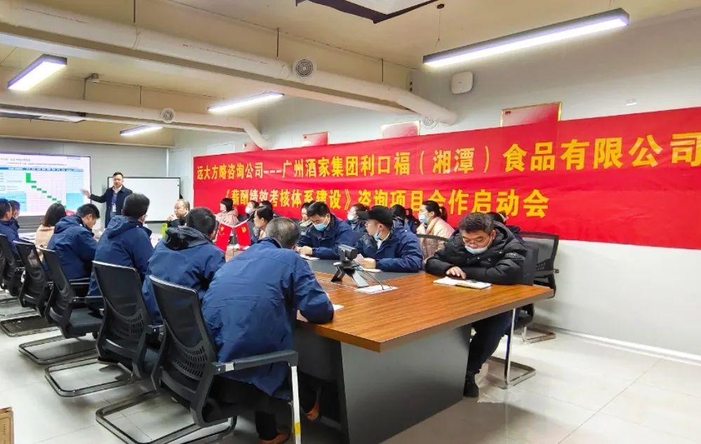 工資薪酬體系方案應(yīng)該如何設(shè)計？應(yīng)該注意什么