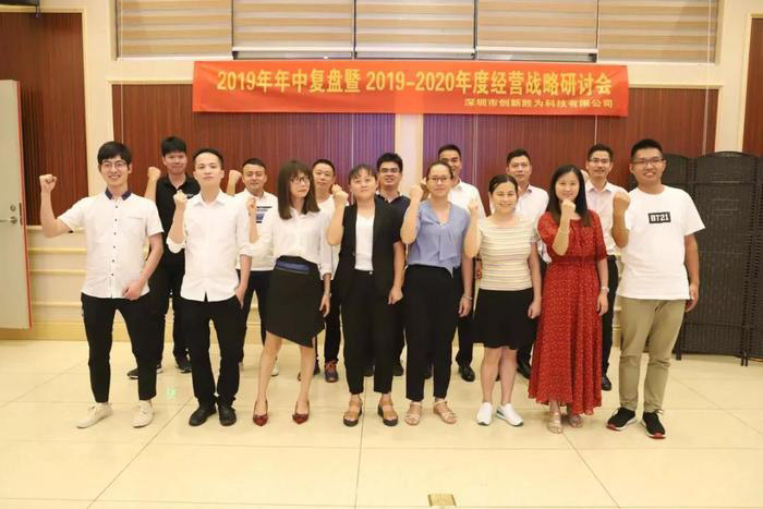 【企業(yè)內(nèi)訓(xùn)】運(yùn)籌決勝：遠(yuǎn)大方略助力企業(yè)落地年度經(jīng)營計(jì)劃，實(shí)現(xiàn)經(jīng)營戰(zhàn)略目標(biāo)！