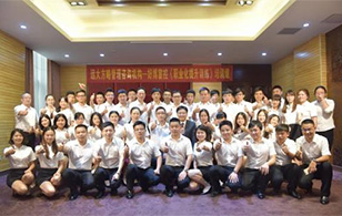 【企業(yè)內(nèi)訓(xùn)】如沐春風(fēng)般的《員工職業(yè)化提升培訓(xùn)》，HOPO與你一起分享